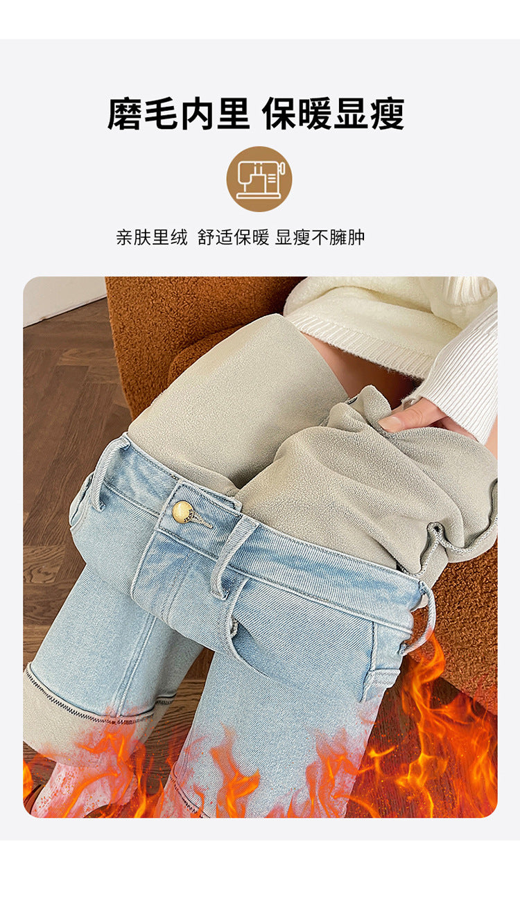 Fleece-Lined Cigarette Jeans for Women, Autumn/Winter 2026 New Style, Wide-Leg, Slim-Fit, Loose, Flattering, Petite Straight-Leg Pants