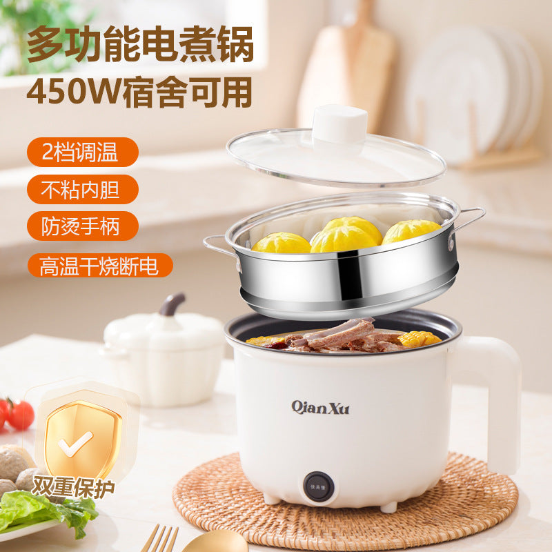 Multifunctional Electric Cooking Pot Household Cooking Electric Hot Pot All-In-One Pot for 1-2 People Student Dormitory Small Mini Electric Pot