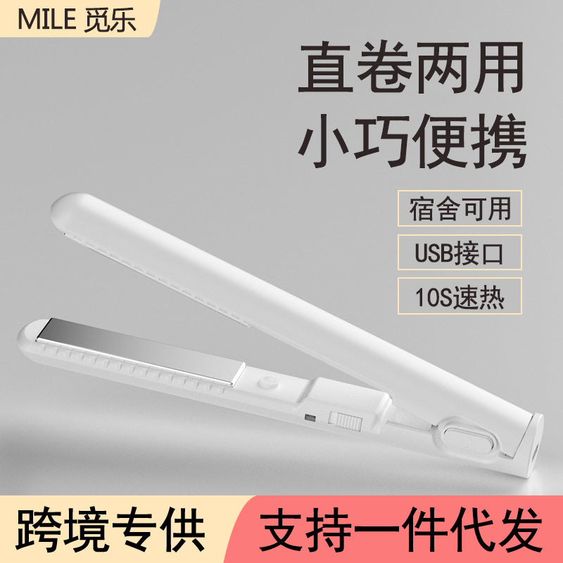Cross-Border Direct Hair Straightener Curling Iron for Women, Student Dormitory Dual-Use USB Small Electric Hair Straightener and Curling Iron