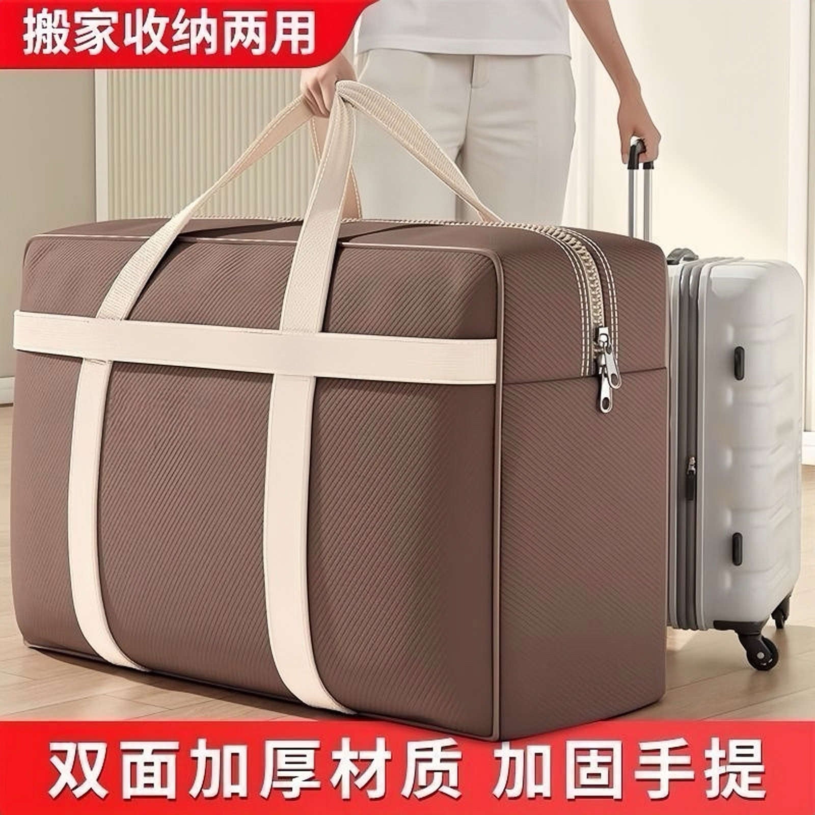 Moving Packing Bag Quilt Quilt Thickened Large Capacity Organizing Clothes Luggage Waterproof Woven Storage Bag