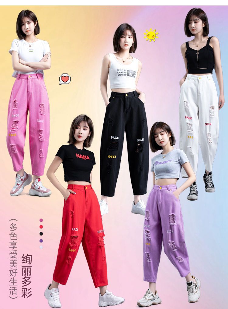 Red Ripped Distressed Jeans for Women, 2026 New Style, High-Waisted Dad Harem Pants, Slimming Carrot Pants for Women