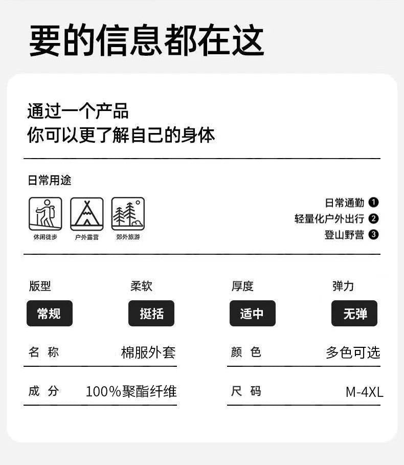 Cross-Border Winter Fake Two-Piece Men's Cotton Coat Trendy Casual Men's Thickened Cotton Coat Loose Couple Cotton Jacket Jacket for Men