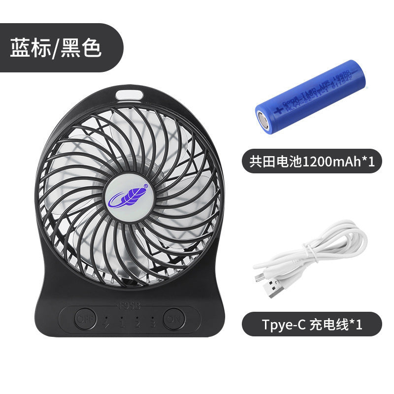 Gongtian Fan F95B Mini Portable Handheld Fan USB Charging High Wind Student Dormitory Dropshipping