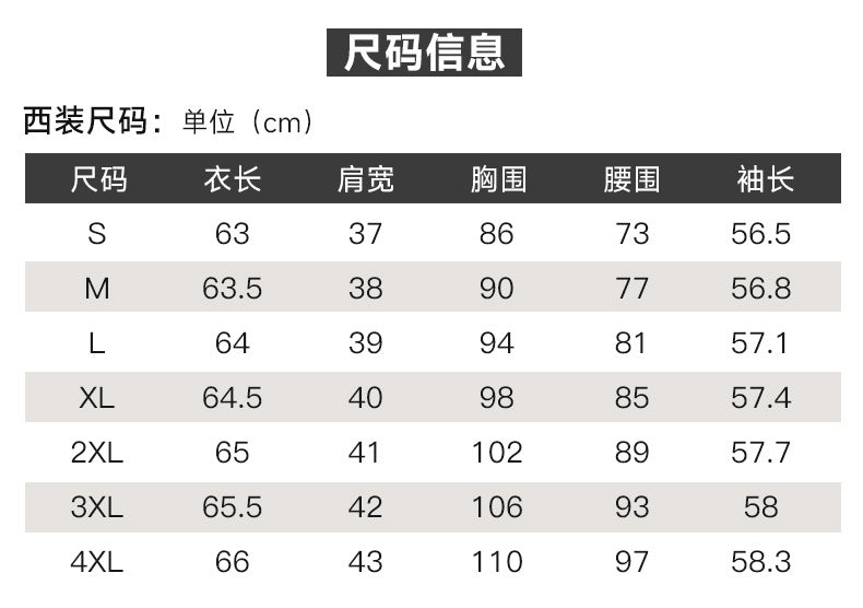 Cross-Border Women's Blazer for Spring and Autumn, New Style with a High-End Feel, Color-Blocking, Fashionable and Elegant, Goddess-Like Host Professional Suit