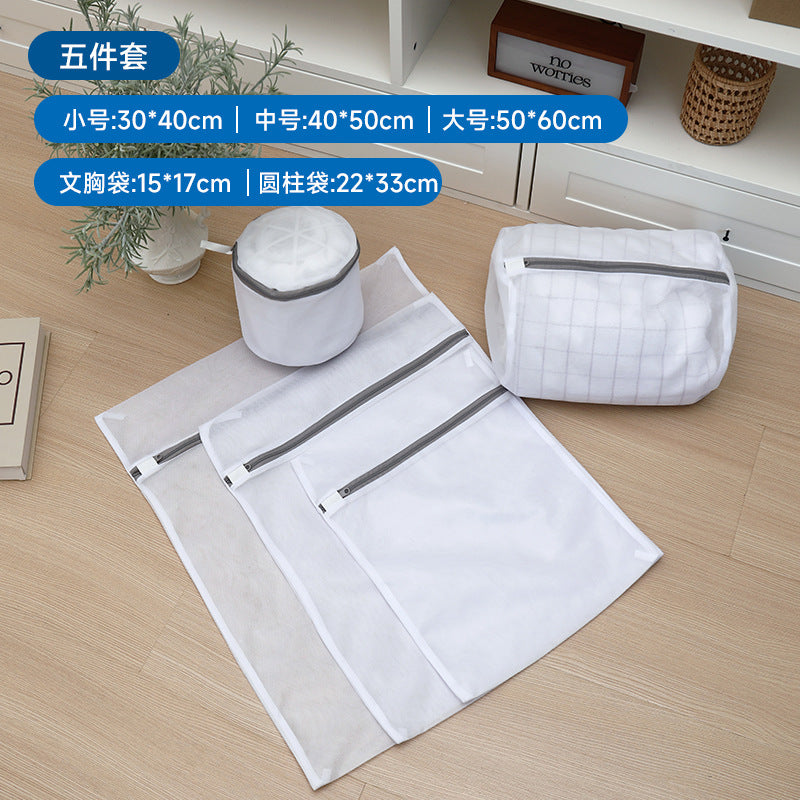 Factory gray laundry bag thick and thin mesh bag thickened bra washing bag washing machine special washing bag suit wholesale