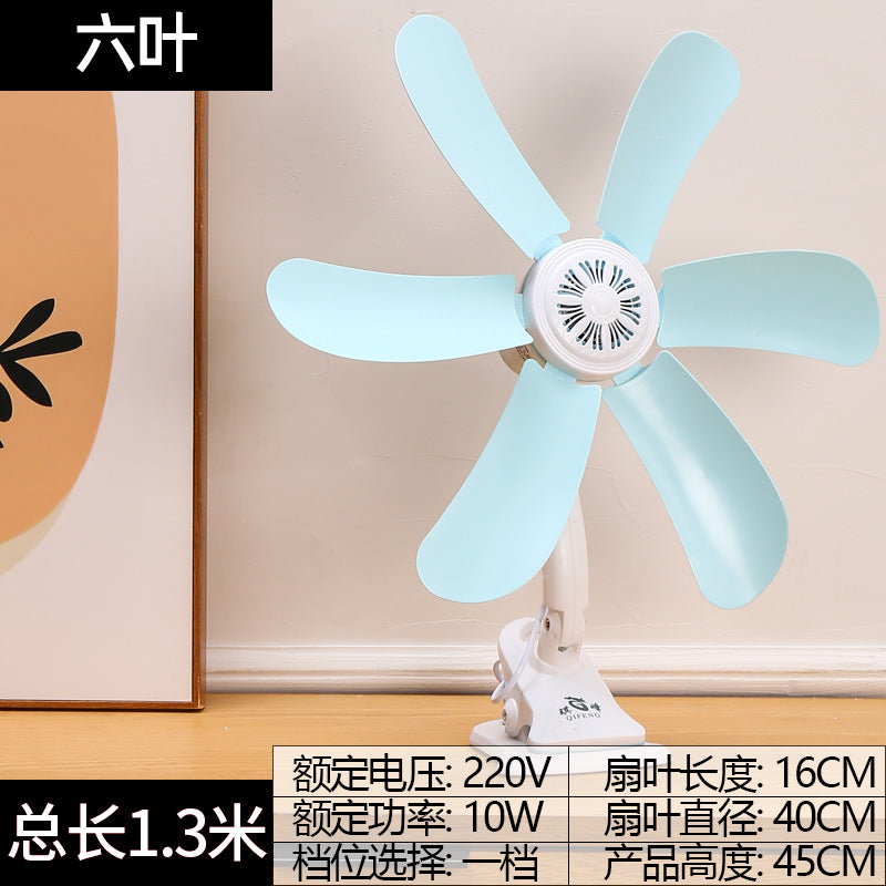 A generation of small fan student dormitory mute clip fan bedroom bedside small electric fan household bed clip type