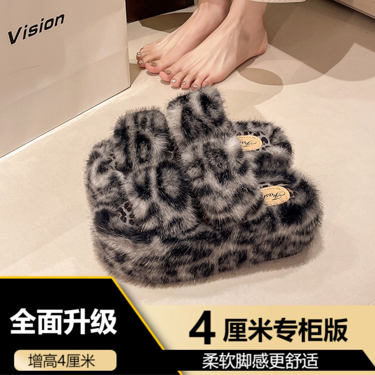 Leopard Print Thick-Soled Height-Increasing Furry Slippers for Women's Outer Wear 2025 New Autumn and Winter Fashion Home Furry Cotton Slippers