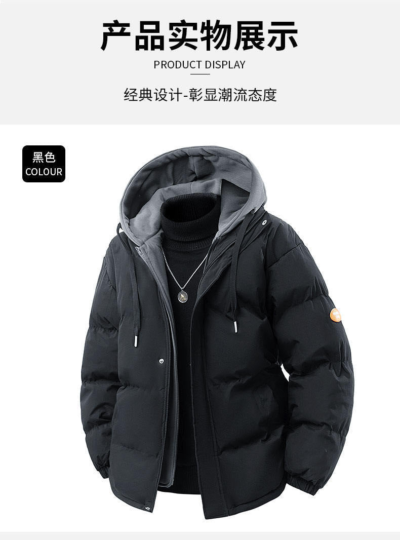 Cross-Border Winter Fake Two-Piece Men's Cotton Coat Trendy Casual Men's Thickened Cotton Coat Loose Couple Cotton Jacket Jacket for Men