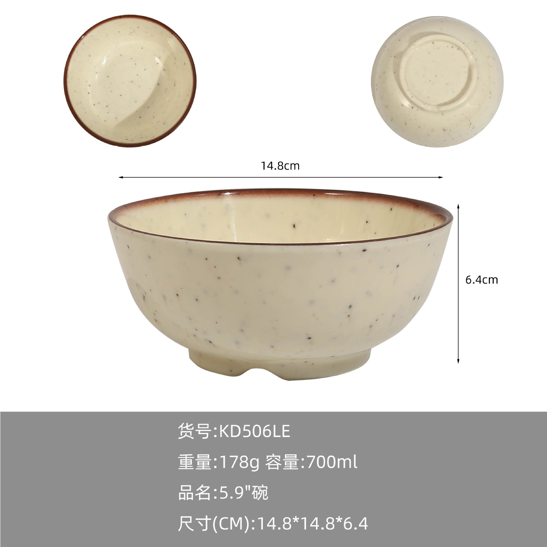 A5 melamine imitation porcelain high-end tableware hot pot restaurant restaurant hotel special plastic spoon cup dish set