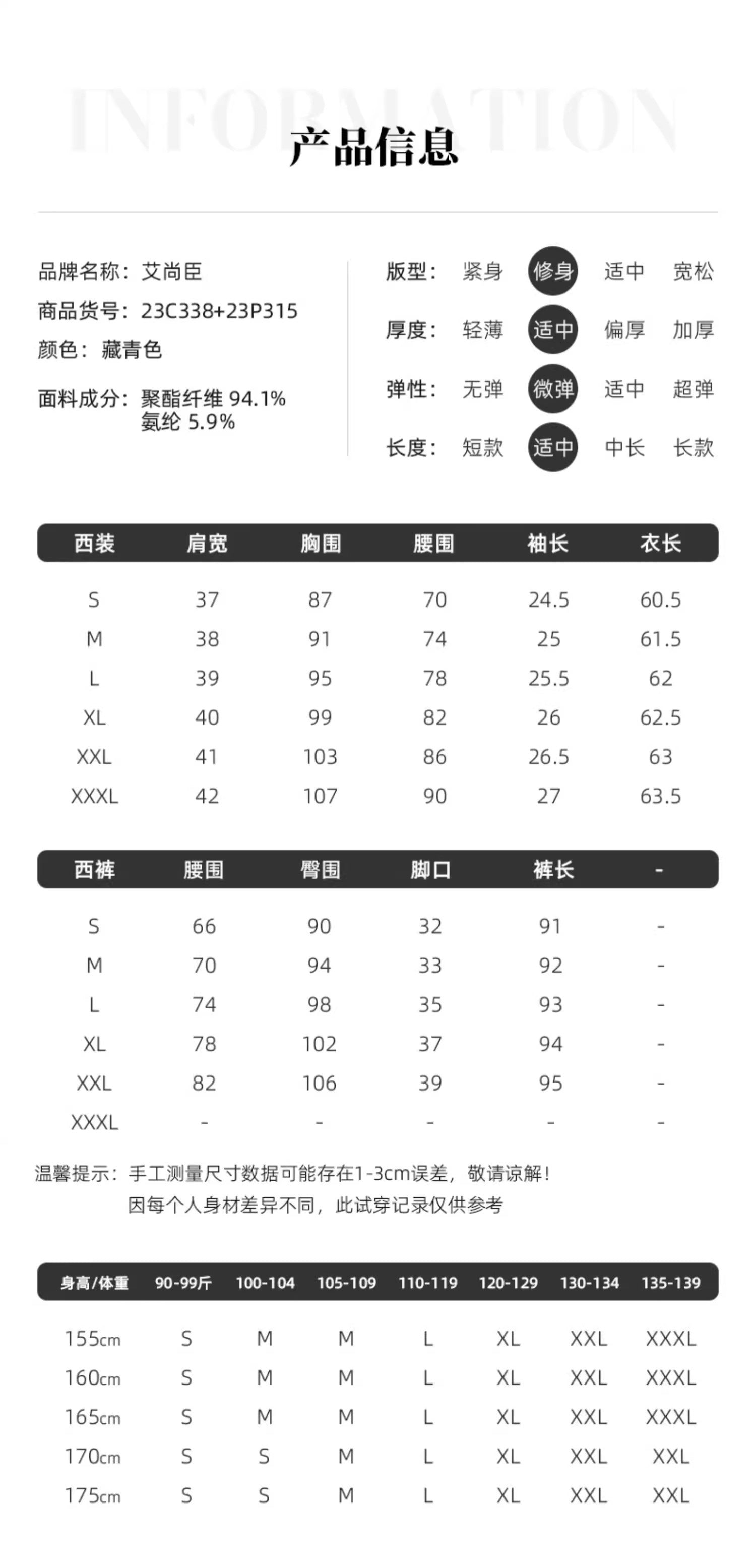 Aishangchen Sales Department Temperament Suit 2025 New Work Clothes Professional Business Short-Sleeved Suit Professional Wear
