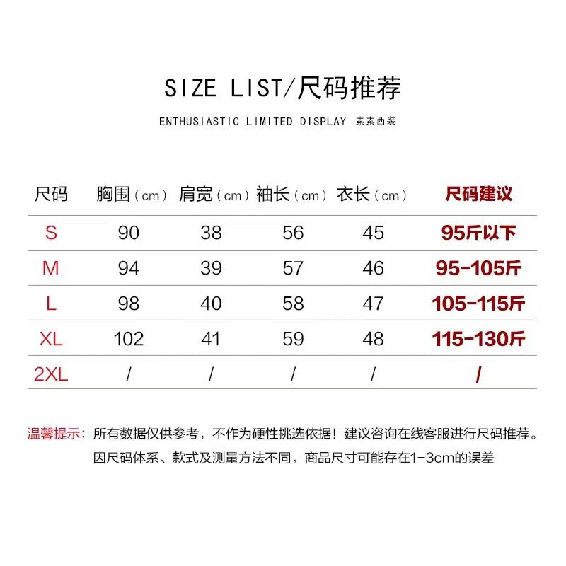 Small Suit Jacket Women's 2025 New Spring and Autumn Casual Korean Style Design Sense Black Small Suit Outside Cross-border