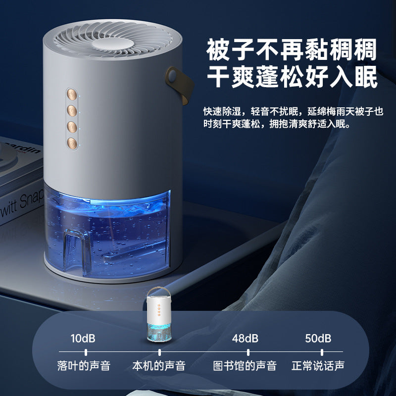 Factory Direct Dehumidifier for Home Bedroom, Small Silent Dehumidifier for Humid Weather, Air Purification, Dehumidification, and Moisture Absorption