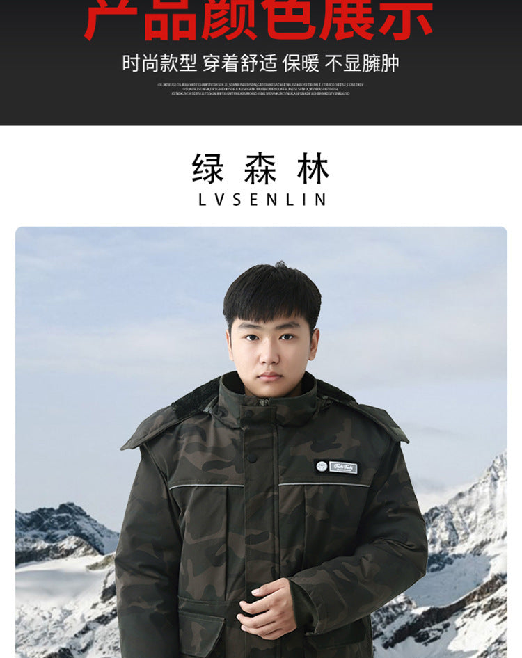 Winter Cotton-Padded Labor Protection Clothing for Men, Fleece-Lined and Thickeneded Cotton-Padded Jacket and Pants Suit, Wear-Resistant and Cold-Proof Camouflage Cotton Coat and Work Clothes