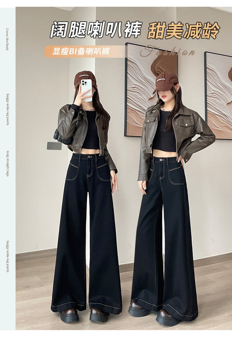 2025 New High-Waisted Black Wide-Leg Jeans for Women, Fashionable and Versatile Spring & Fall Loose Large-Flared Straight Pants