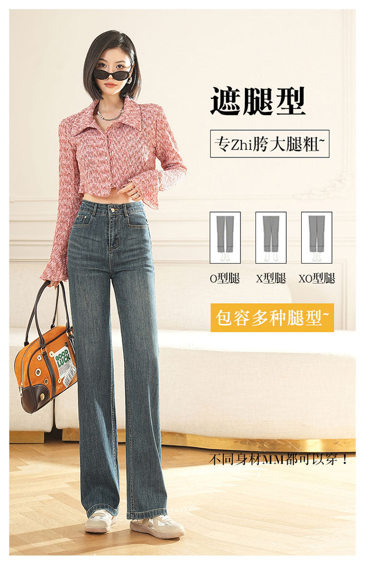 Autumn and Winter Narrow Wide-Leg Pants for Women, Loose High-Waisted Drape Versatile Floor-Length Pants, Slimming Straight-Leg Trousers Wholesale Dropshipping