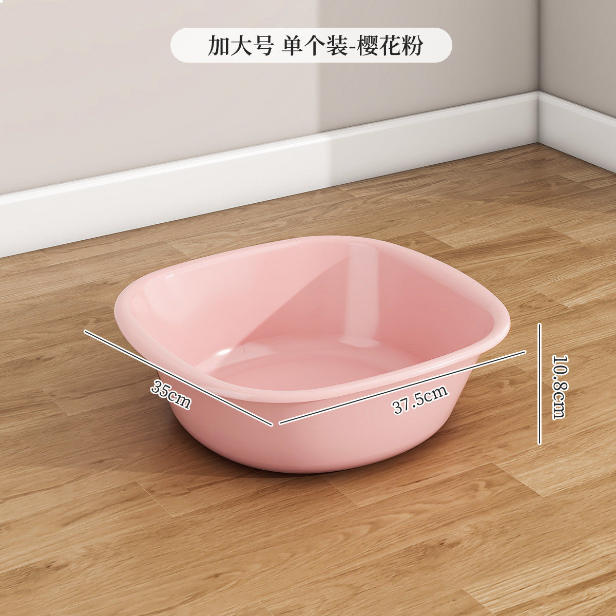 Washbasin Household Thickened Plastic Large-size Basin Student Dormitory Laundry High-value Small Baby Washbasin for Foot Washing
