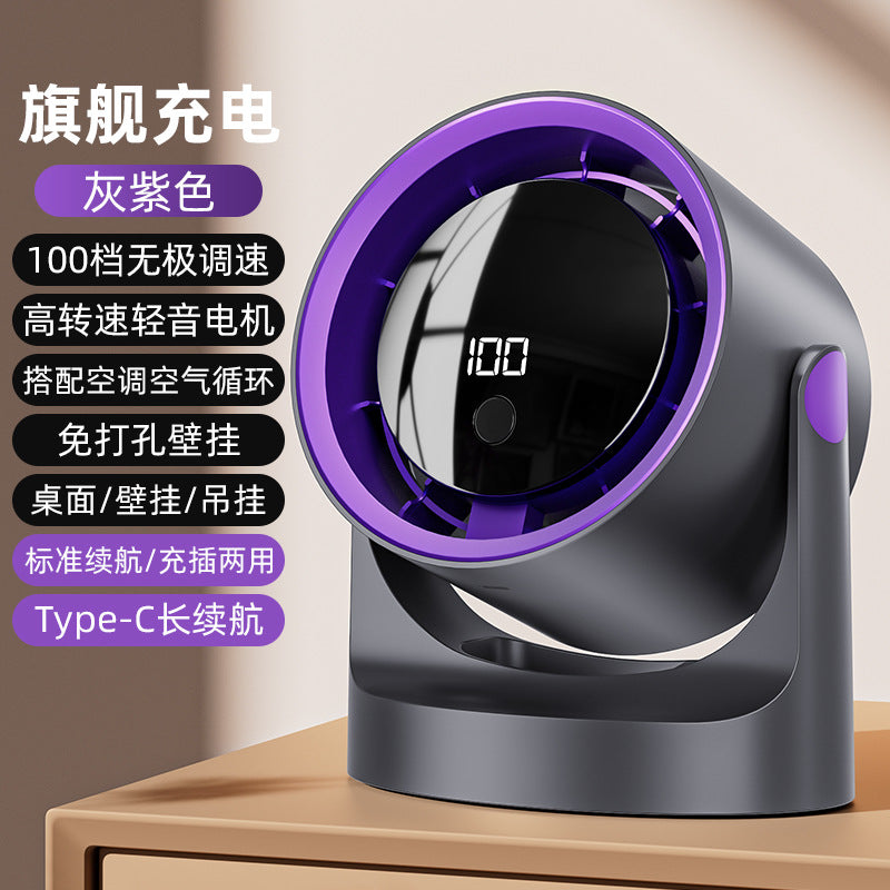 New Desktop Small Fan Rechargeable Small Circulation Fan Home Dormitory Wall-Mounted Long-Life Mini Fan