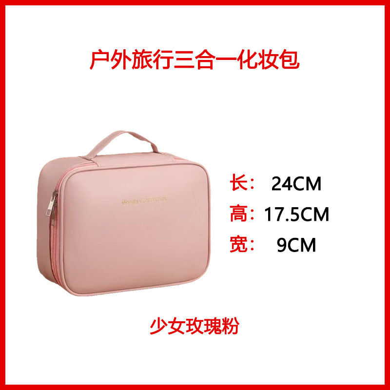 Multifunctional Partitioned Storage Pu Cosmetic Bag, Large Capacity, High-End Feel, Portable Hand-Held Makeup Brush Storage Bag