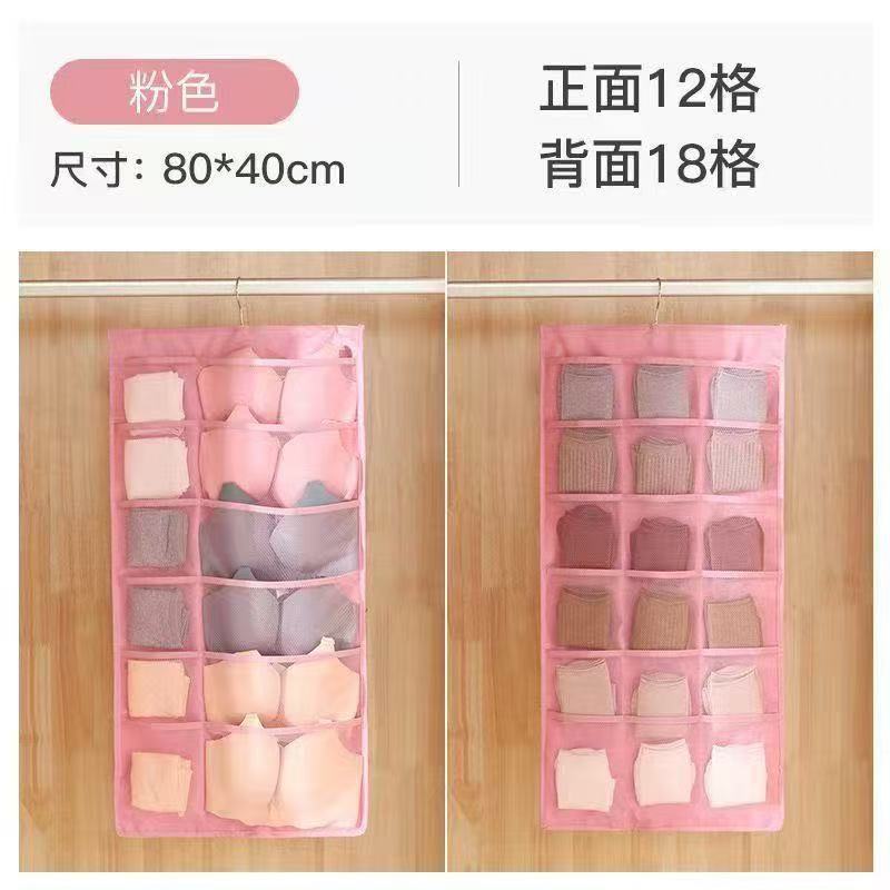 Household Double-Sided Wardrobe Underwear Storage Hanging Bag Fabric Dormitory Storage Bag Dormitory Bra and Socks Hanging Organizer