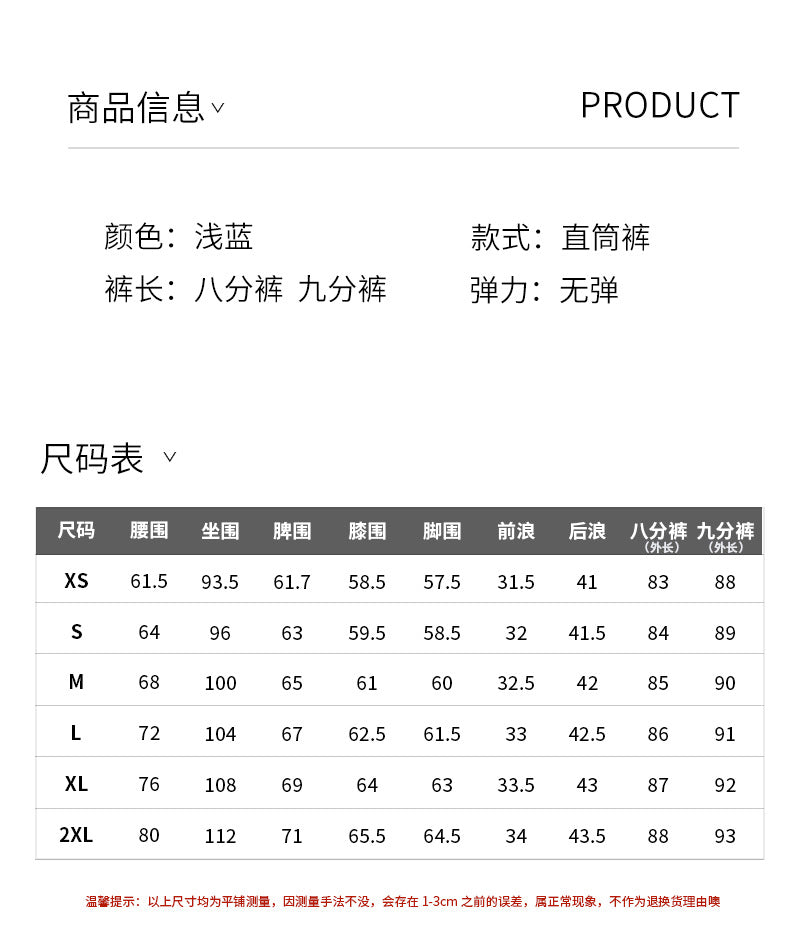 Vintage Embroidered Lace Wide-Leg Jeans for Women 2026 Autumn New Trendy Petite Loose Chinese Style Granny Pants