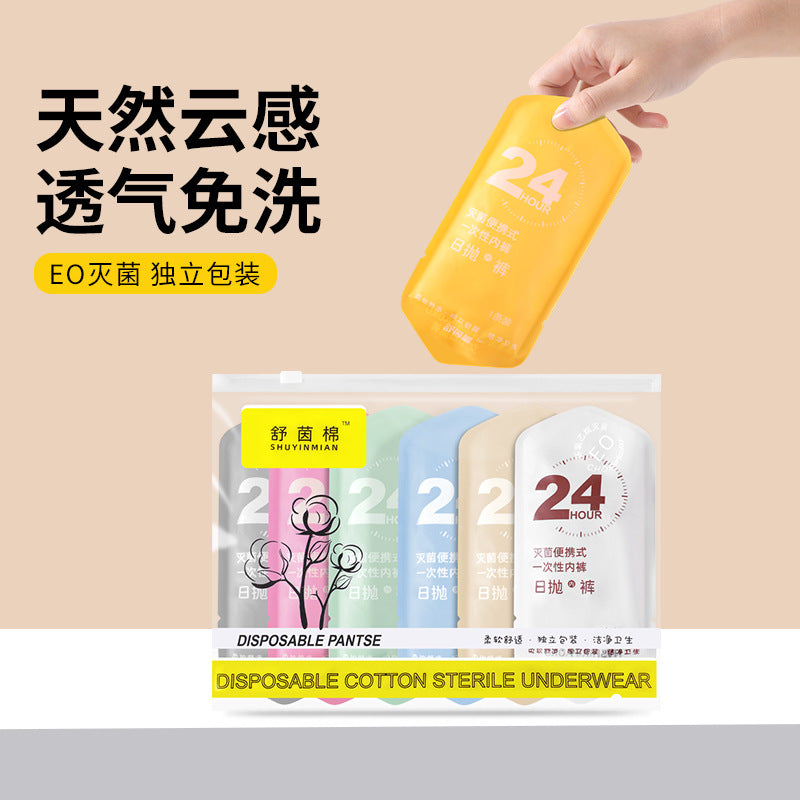 Disposable Underwear for Women, Pregnant Women, Sterile, No-Wash, Individually Packaged, Business Trip, Travel, Portable, Large Size Shorts