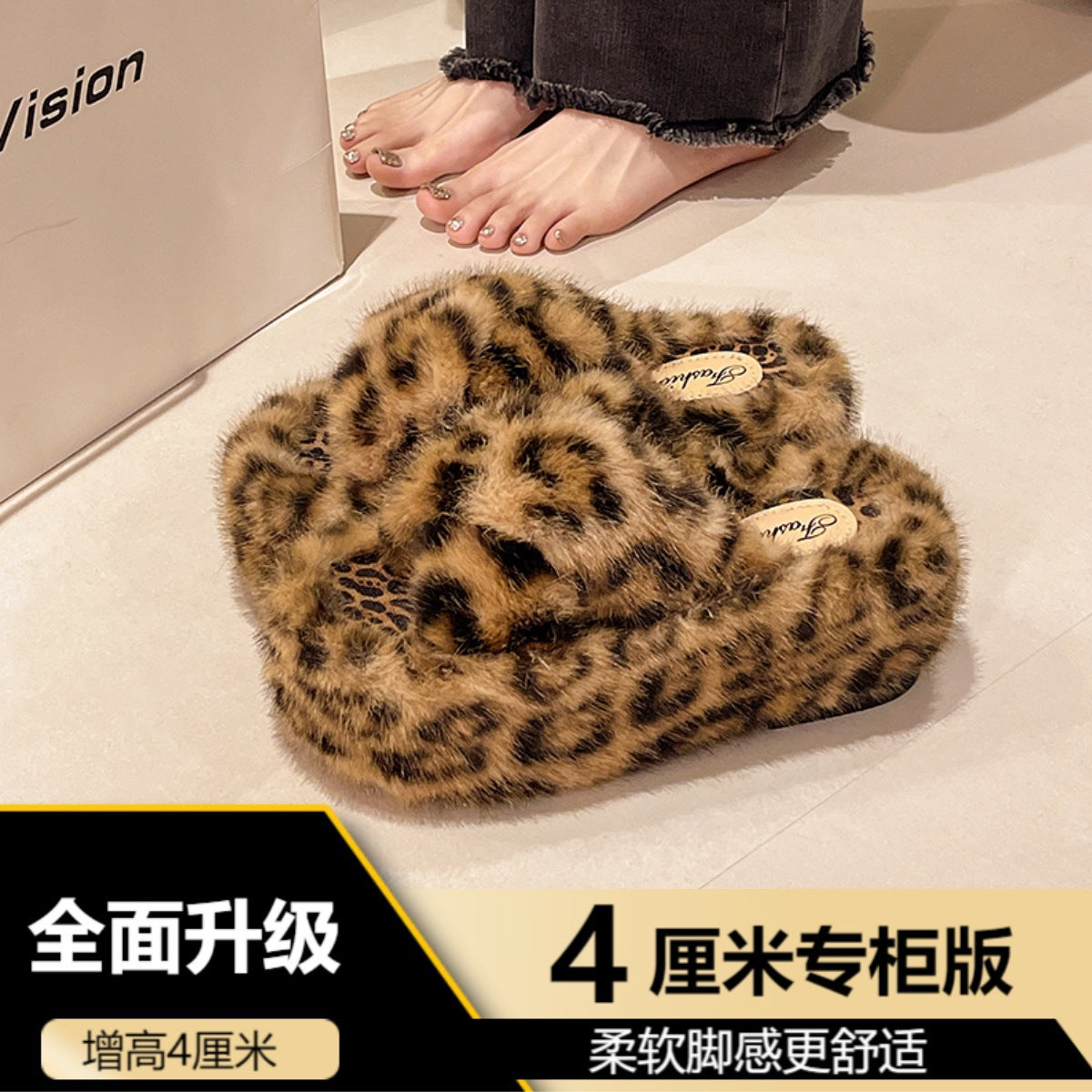 Leopard Print Thick-Soled Height-Increasing Furry Slippers for Women's Outer Wear 2025 New Autumn and Winter Fashion Home Furry Cotton Slippers