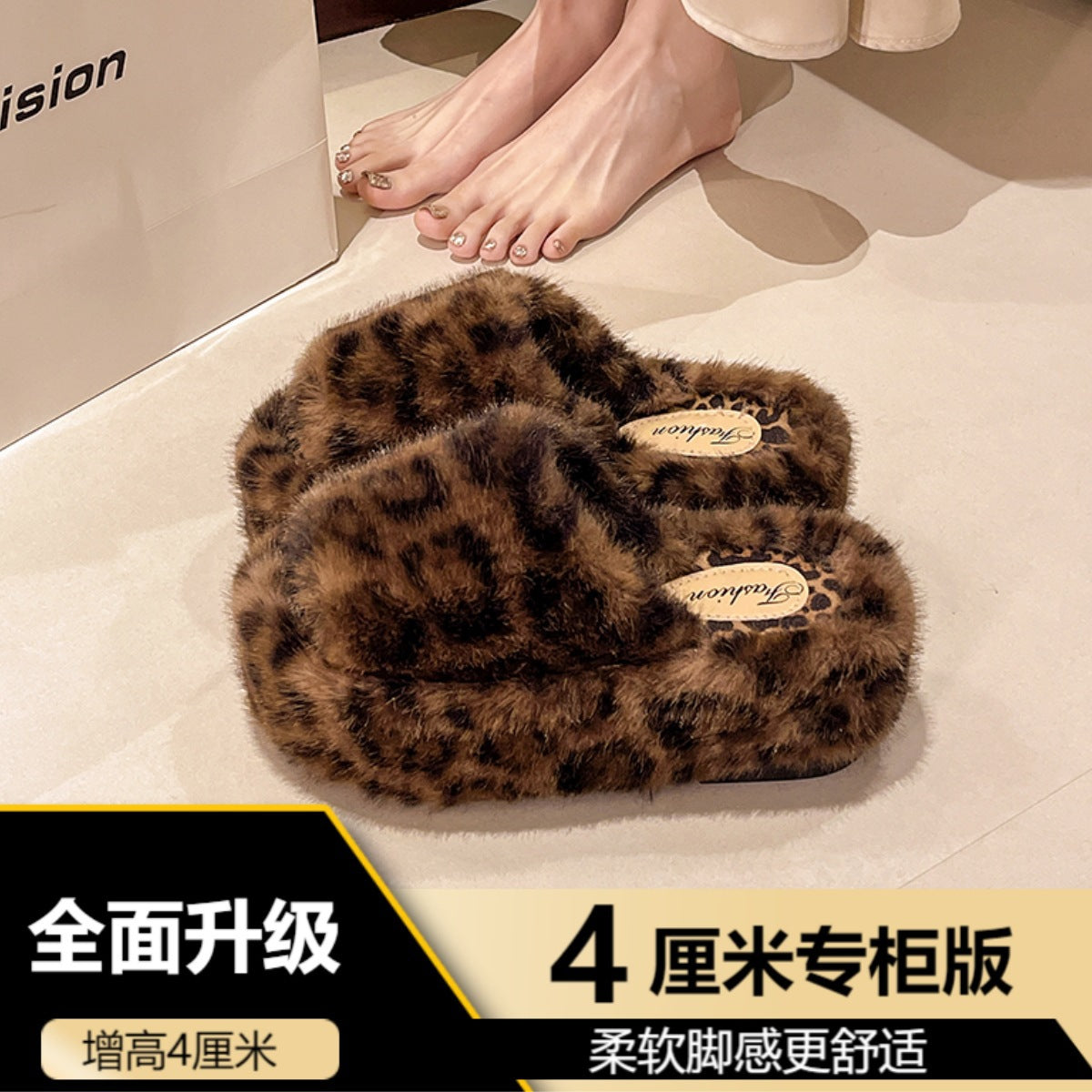 Leopard Print Thick-Soled Height-Increasing Furry Slippers for Women's Outer Wear 2025 New Autumn and Winter Fashion Home Furry Cotton Slippers