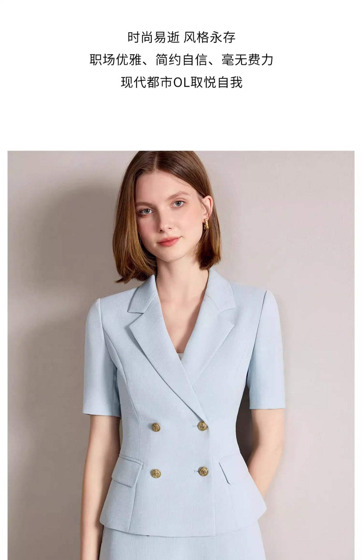 Summer New Short-Sleeved Light Blue Professional Women's Skirt Suit Double-Breasted Suit Collar Office Manager Commuting Formal Wear
