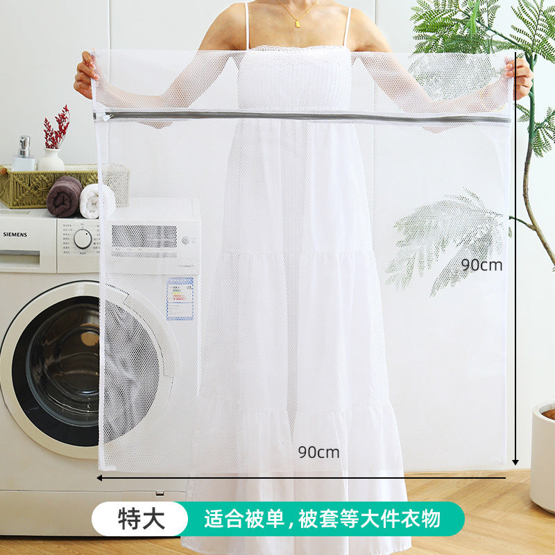 60g Thickened Laundry Bag with Coarse and Fine Mesh, Nordic Style Clothing Protective Wash Bag, Underwear and Bra Cleaning Protective Mesh Bag Wholesale