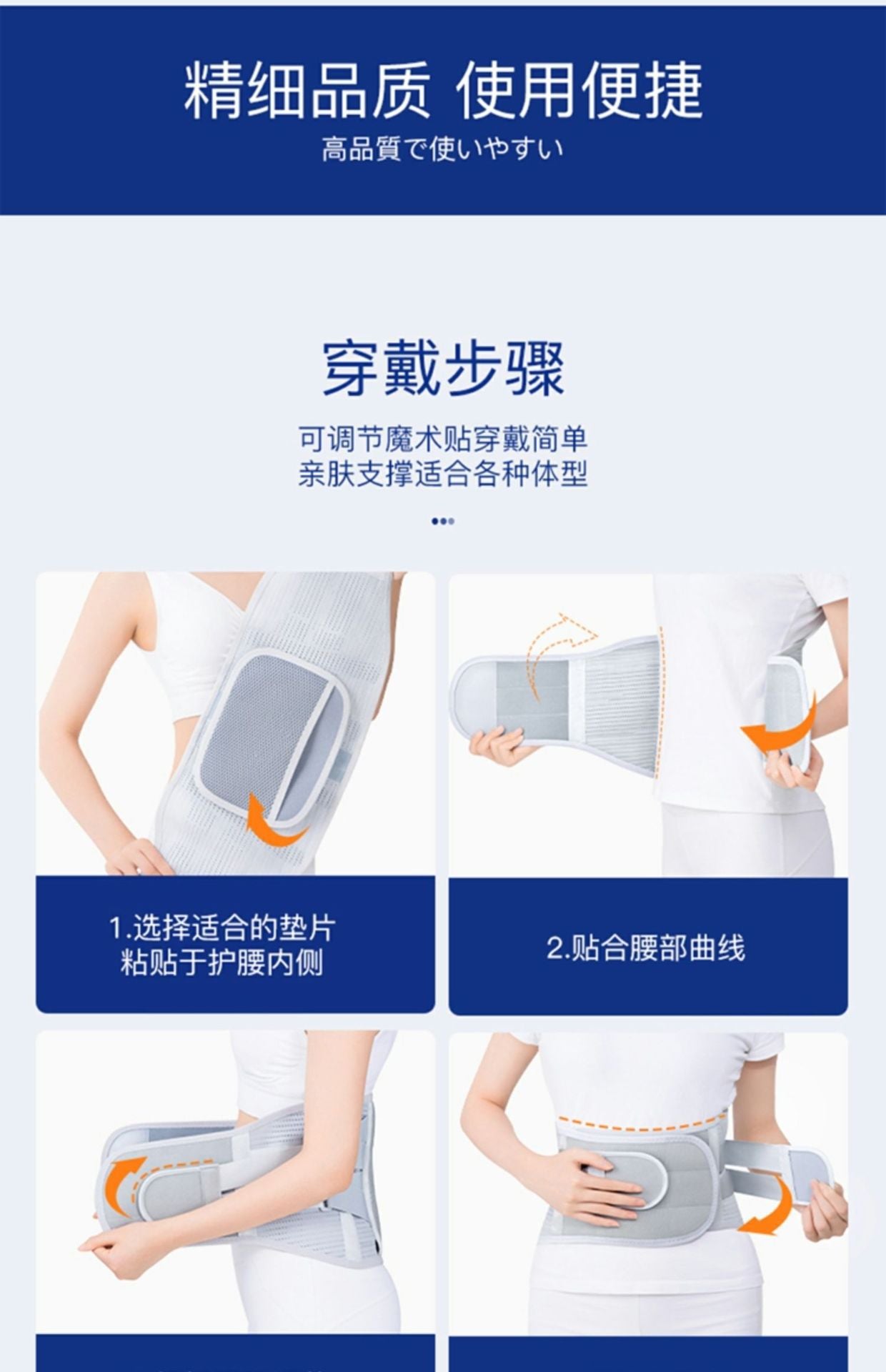 Belt Support for All Seasons, Lumbar Spine Fixation, Strain Protrusion Protection, Fitness Men's Breathable Sports Long-Term Sitting Belt