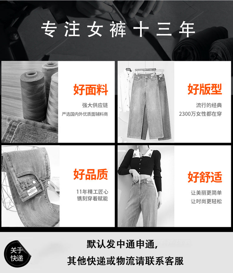 If the 2025 Winter New Style Fleece-Lined and Thickened Women's Jeans Are Four-Way Stretch, Warm, Long, Flared Pants 8120H