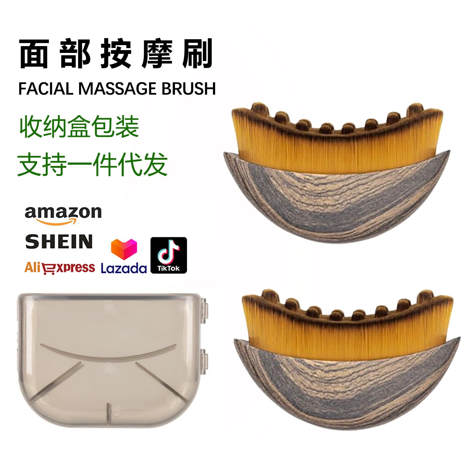 Facial Massage Brush Lymphatic Contouring Face Brush for Face Contouring Eye and Neck Care