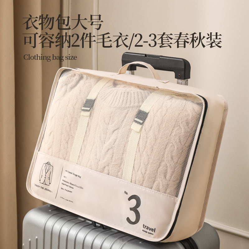Travel Storage Bag Seven-Piece Suitcase Clothing Sorting Bag Clothing Partition Portable Storage Set