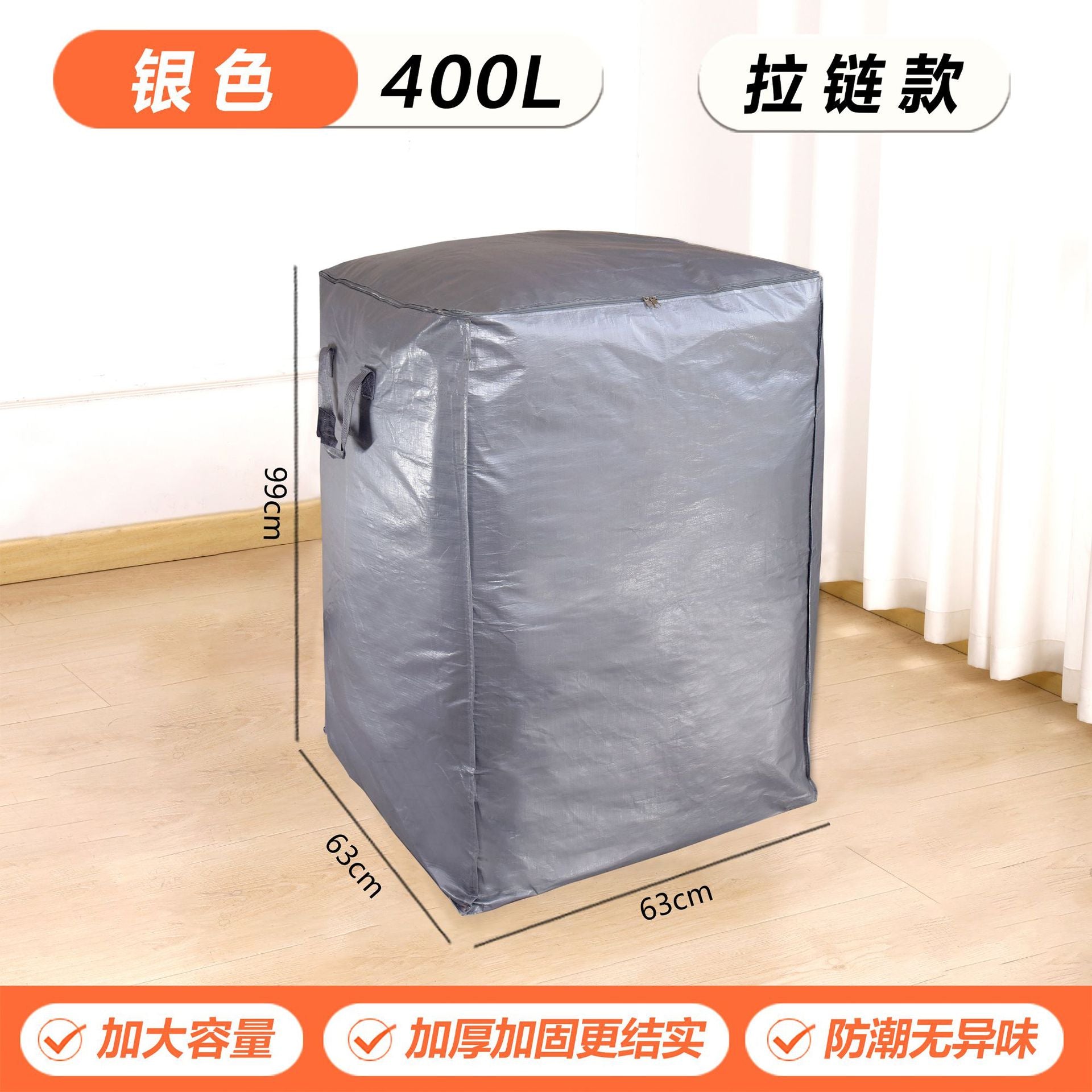 Cross-Border Moving Storage Bags, Organizing Boxes, Cardboard Boxes, Woven Snakeskin Luggage, Express Delivery Organizing Boxes with Visible Window and Large Capacity