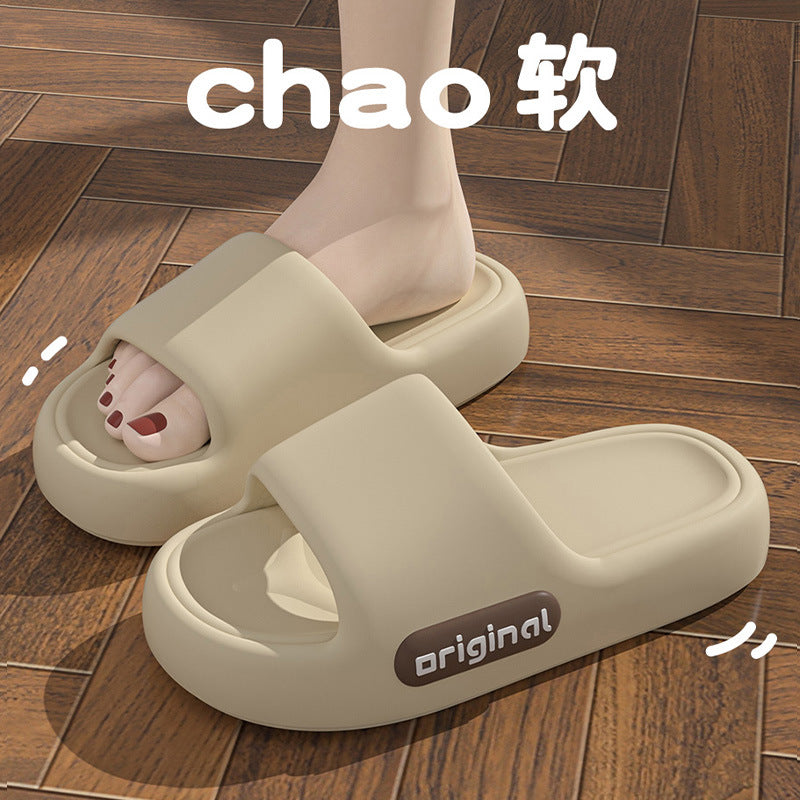 Mute Slippers Women's 2025 New Indoor Home Bathroom Bath Non-Slip Deodorant EVA Household Slippers for Women