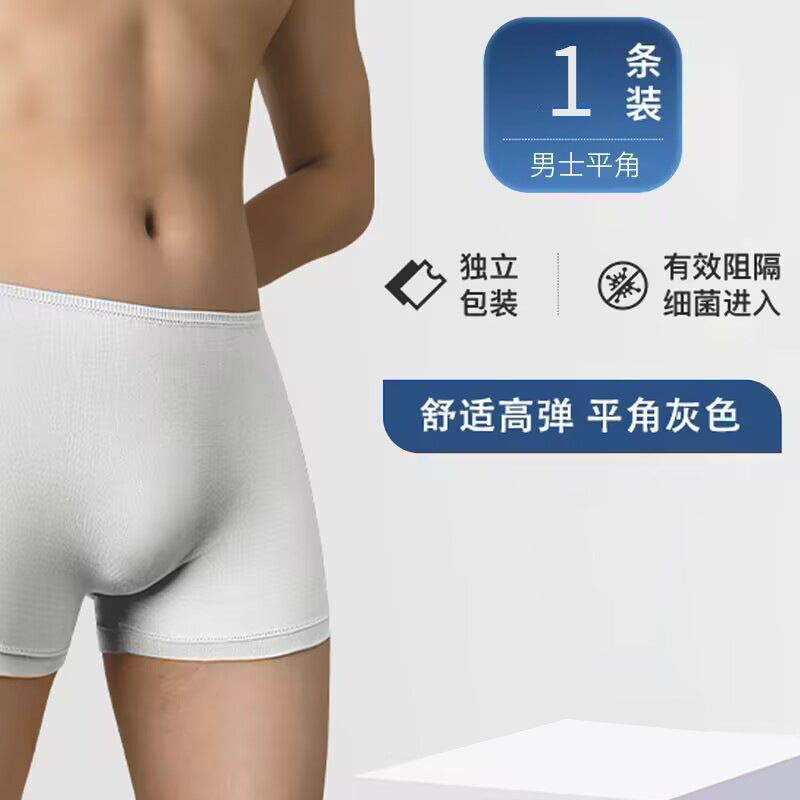 Disposable Men's Boxer Underwear Bacteriostatic Wash-Free Sterile Seamless Underwear Travel Hotel Beauty