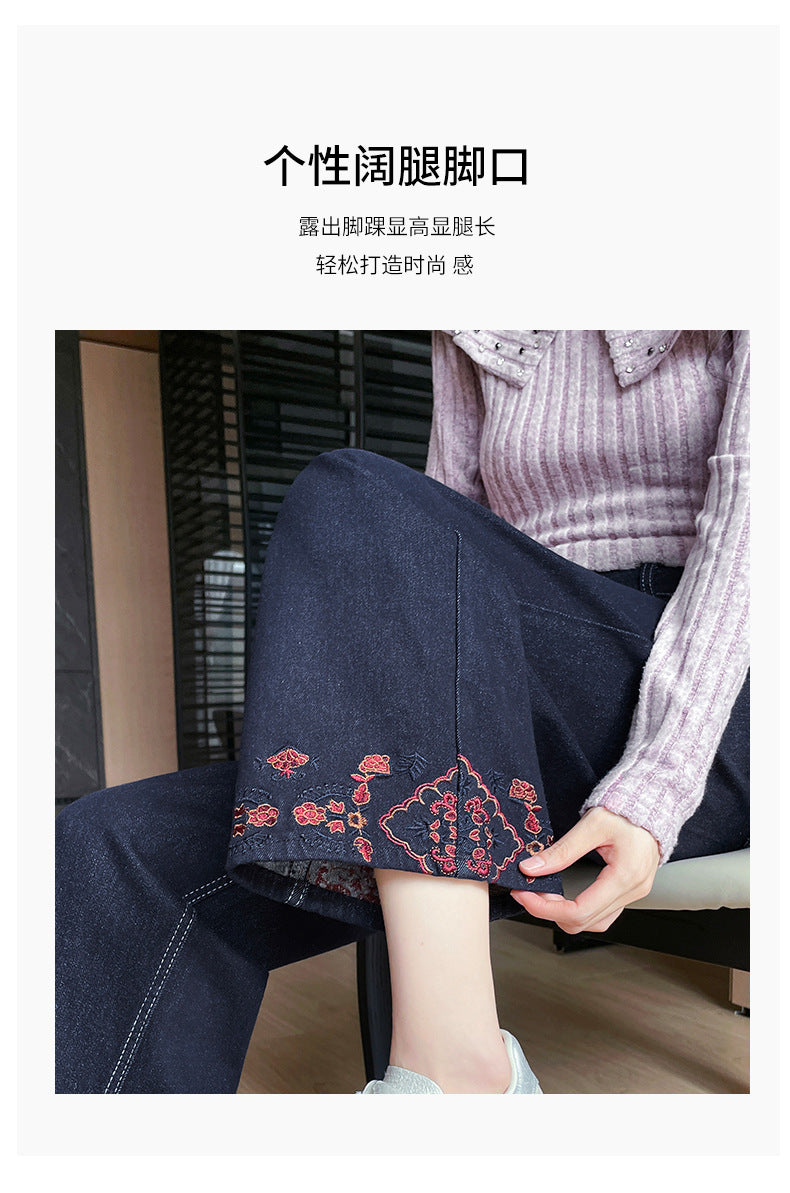 Denim Blue Embroidered Wide-Leg Jeans for Women, 2026 Autumn New Style, Loose Fit, High-Waisted, Straight-Leg, Cropped Pants for Petite Figures