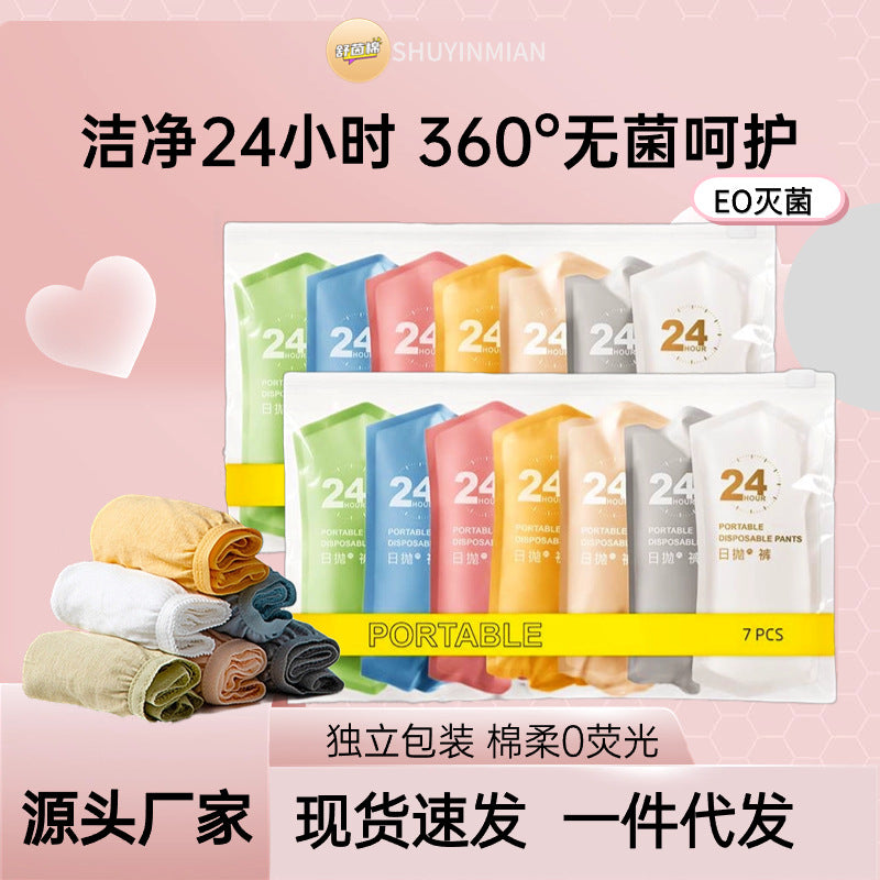 Portable Daily Disposable Underwear for Women, Postpartum Period, Large Size, Daily Disposable Pants for Pregnant Women, Individually Packaged for Travel and Business Trips