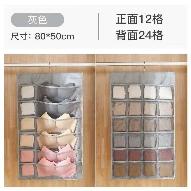 Household Double-Sided Wardrobe Underwear Storage Hanging Bag Fabric Dormitory Storage Bag Dormitory Bra and Socks Hanging Organizer