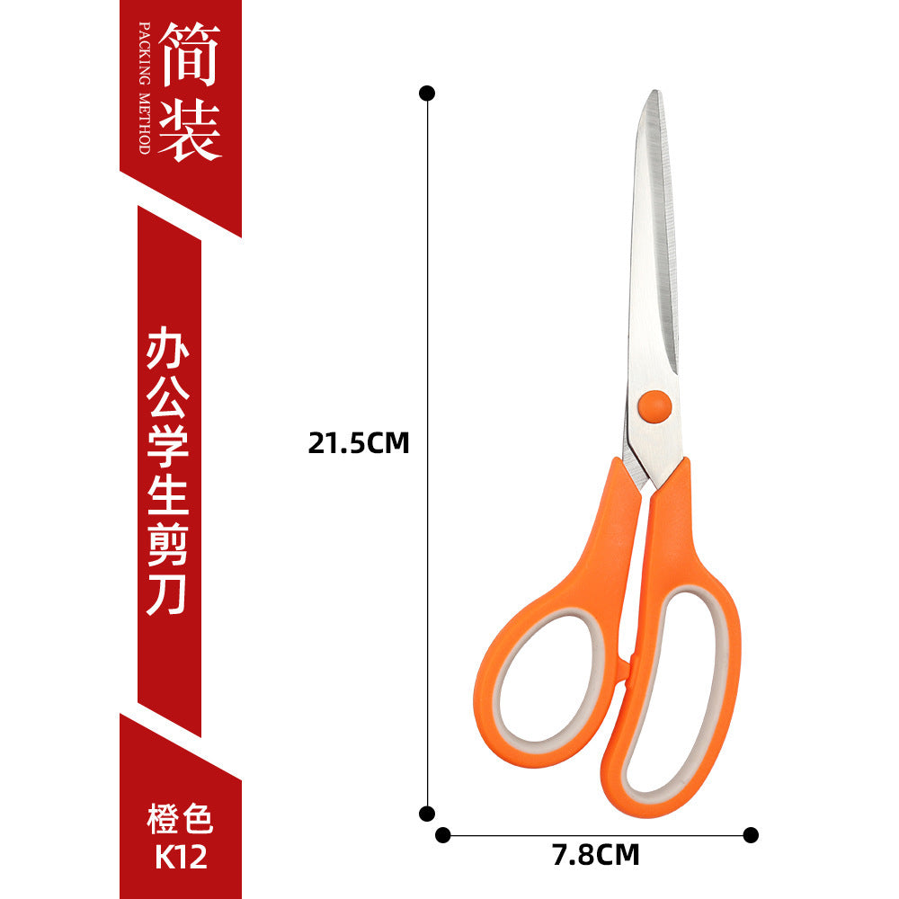 Factory Direct Sales Stainless Steel Office Scissors Student Stationery Scissors Manufacturer Office and Home Use