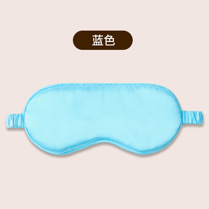 Double-Sided Imitation Silk Eye Mask, Light-Blocking Sleep Eye Mask, Logo Printing Wholesale, Men's and Women's Travel Cooling Ice Silk Eye Protection