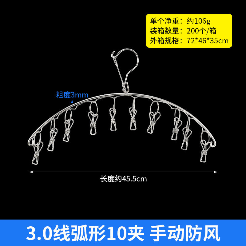 Stainless steel socks disc cool drying rack multi-clip underwear hook artifact windproof baby multifunctional household