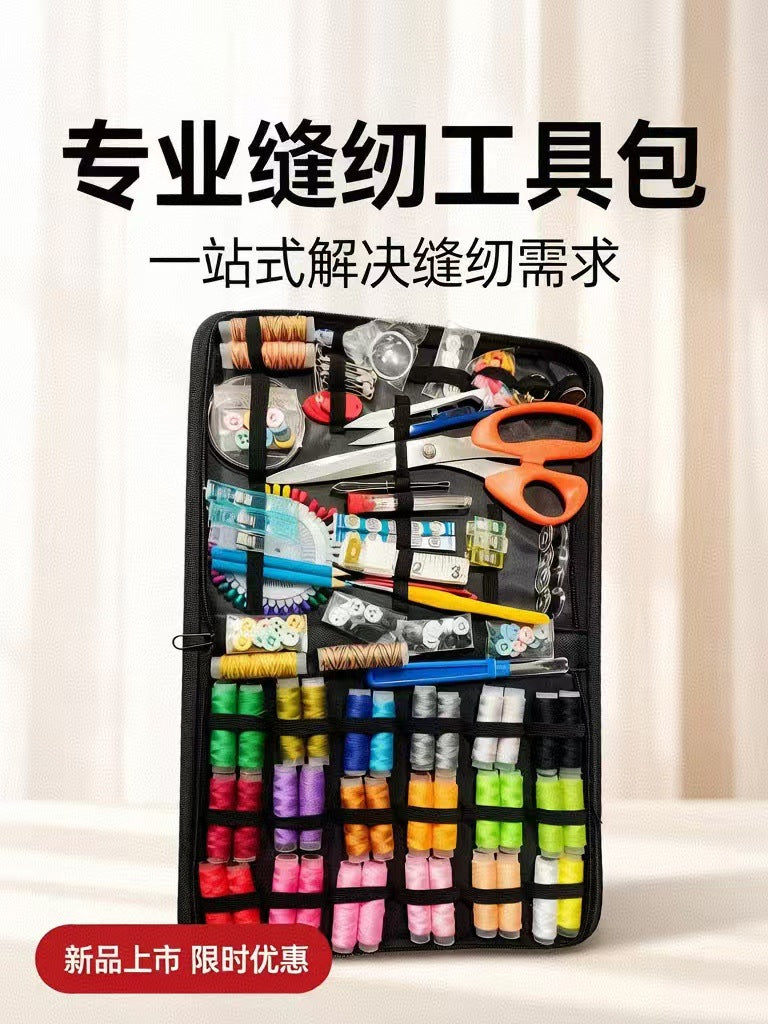 Cross-Border Hot-Selling Household Portable Sewing Kit, Daily Sewing Tools Multi-Piece Set, Handmade Sewing Kit