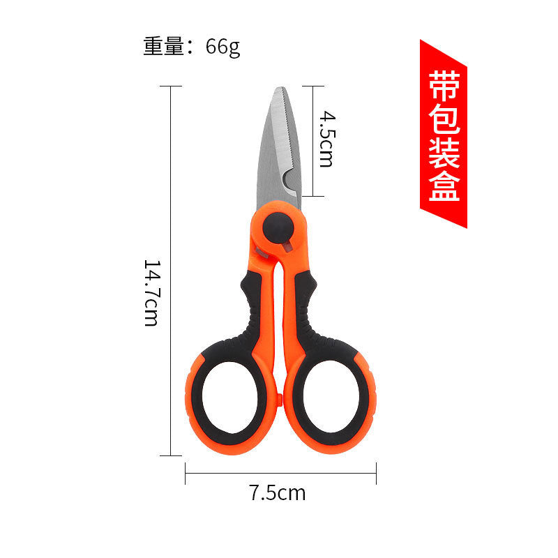 Stainless Steel Scissors for Pruning Branches, Fishing Scissors, Electrician Stripping Scissors, Lead Scissors, Serrated Scissors, Convenient Household Scissors