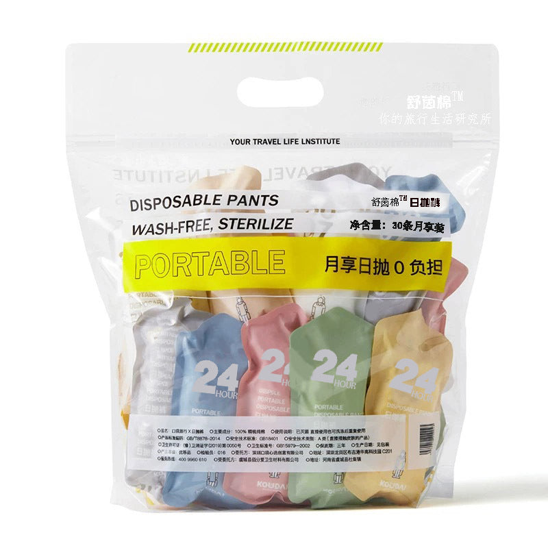 Portable Daily Disposable Underwear for Women, Postpartum Period, Large Size, Daily Disposable Pants for Pregnant Women, Individually Packaged for Travel and Business Trips