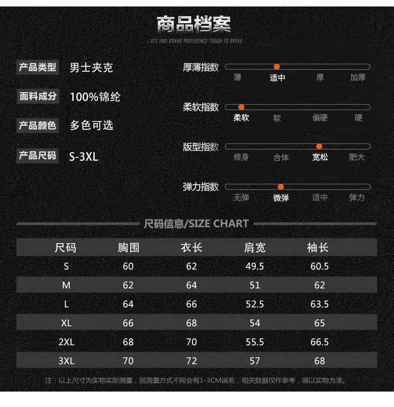 Baseball Collar fleece-lined Thickened Autumn and Winter Air Force Aviator Single Jacket Men's Baseball Suit Short Tactical Collar Jacket Men's