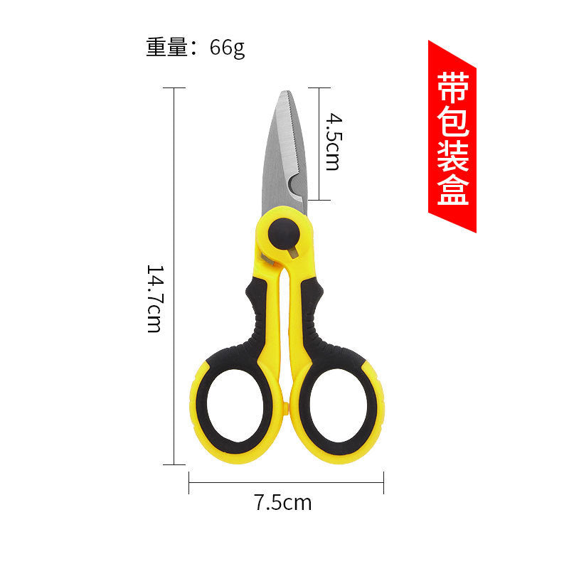 Stainless Steel Scissors for Pruning Branches, Fishing Scissors, Electrician Stripping Scissors, Lead Scissors, Serrated Scissors, Convenient Household Scissors