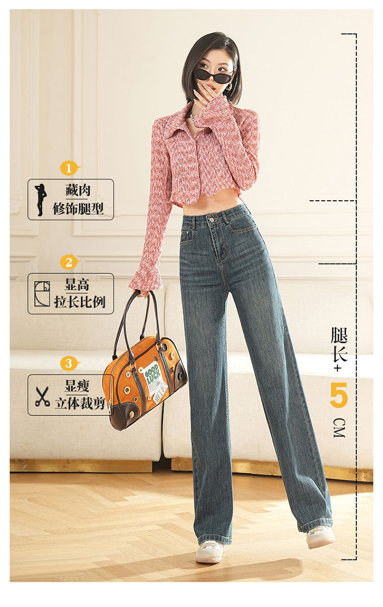 Autumn and Winter Narrow Wide-Leg Pants for Women, Loose High-Waisted Drape Versatile Floor-Length Pants, Slimming Straight-Leg Trousers Wholesale Dropshipping