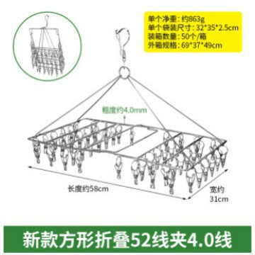 Stainless steel socks disc cool drying rack multi-clip underwear hook artifact windproof baby multifunctional household