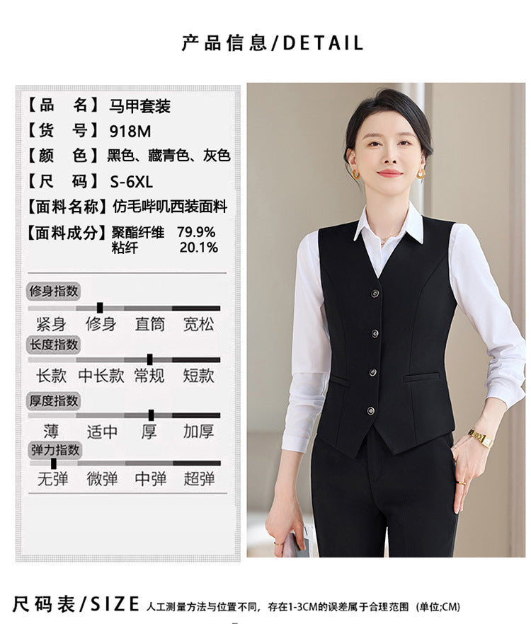 Professional Vest Suit Female Hotel Sales Office Waiter Formal Suit Vest Vest Property Teacher Work Clothes